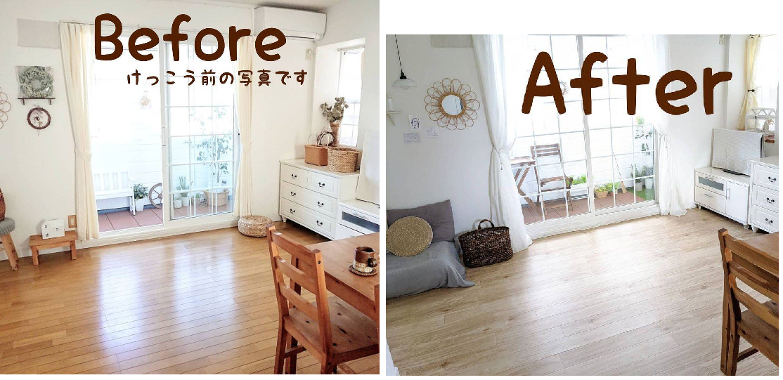 ナチュラルな木目柄のクッションフロアをリビングに敷いたBefore・After写真。明るいベージュトーンの床が白い家具やレースカーテンと調和し、やわらかく穏やかな雰囲気に変わっている。