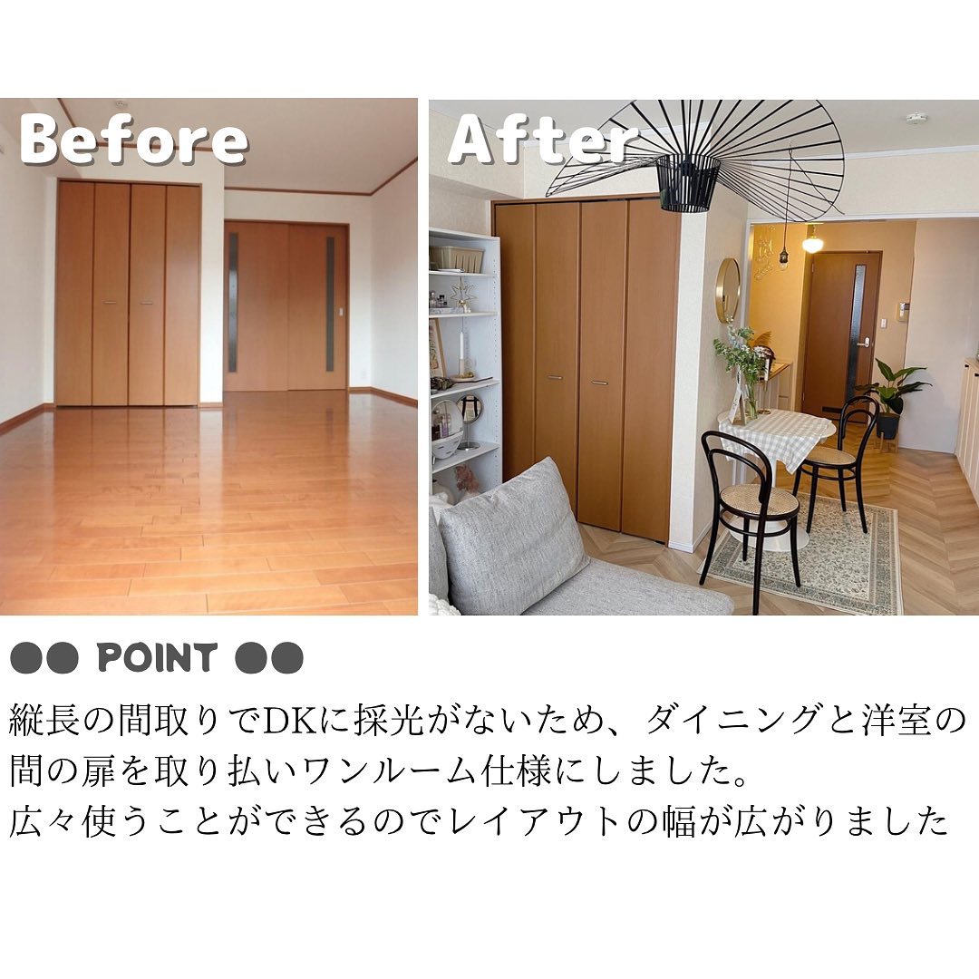 ヘリンボーン柄のクッションフロアをリビングに敷いた実例。ダイニングと洋室をつなげて開放的に使えるワンルーム仕様にリフォームし、落ち着いた雰囲気に仕上がっている。