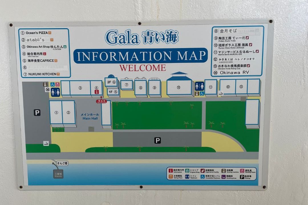 沖縄県 ガーラ青い海の施設案内マップ