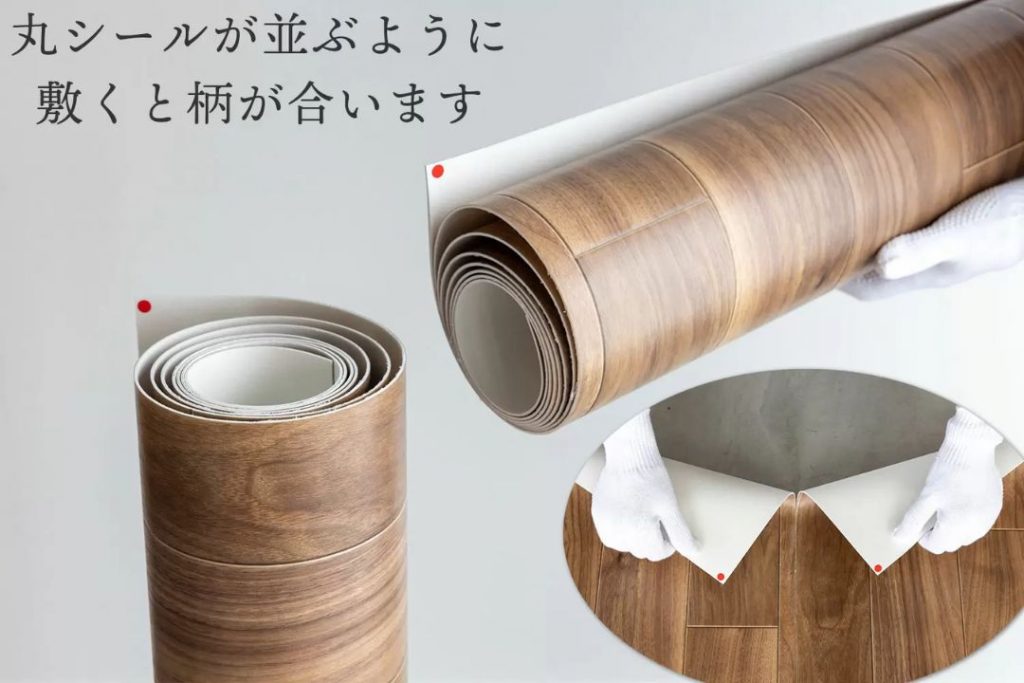 【新商品】継ぎ目の有無が選べる幅広ペットマット（木目調高機能クッションフロア）、92cm幅２本を並べて184cm幅。敷いた際の柄合わせイメージ