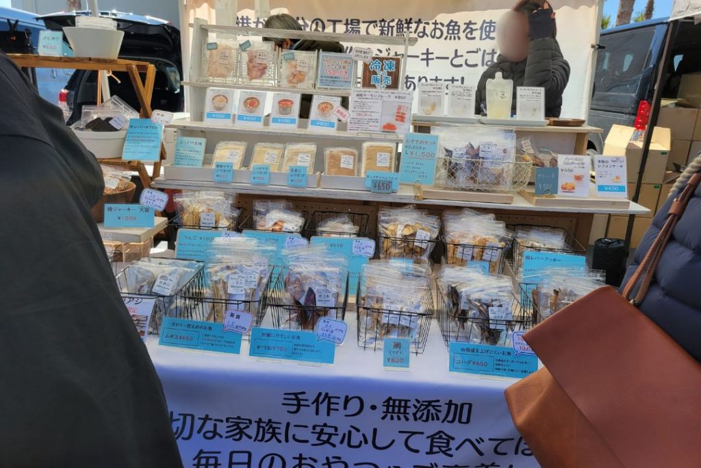 WANDARAKE MARCHÉの手作り犬用おやつ販売ブース:「手作り・無添加」をアピールし、様々な種類のクッキーやジャーキーが並べられている。大切な家族である愛犬に安心して与えられるおやつが揃う。