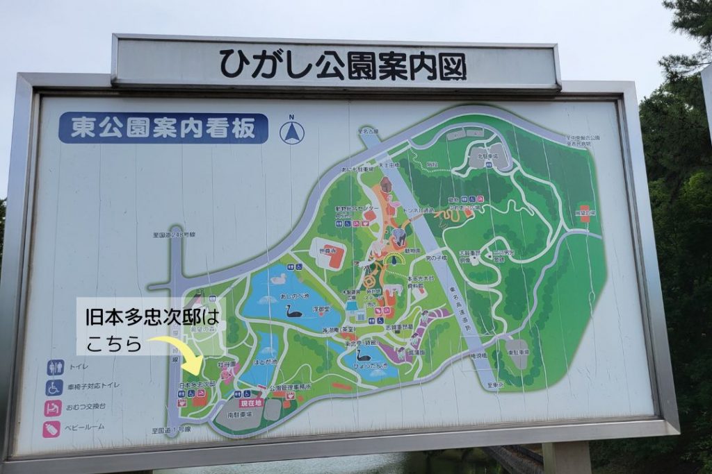 岡崎東公園案内図に示された旧本多忠次邸の位置