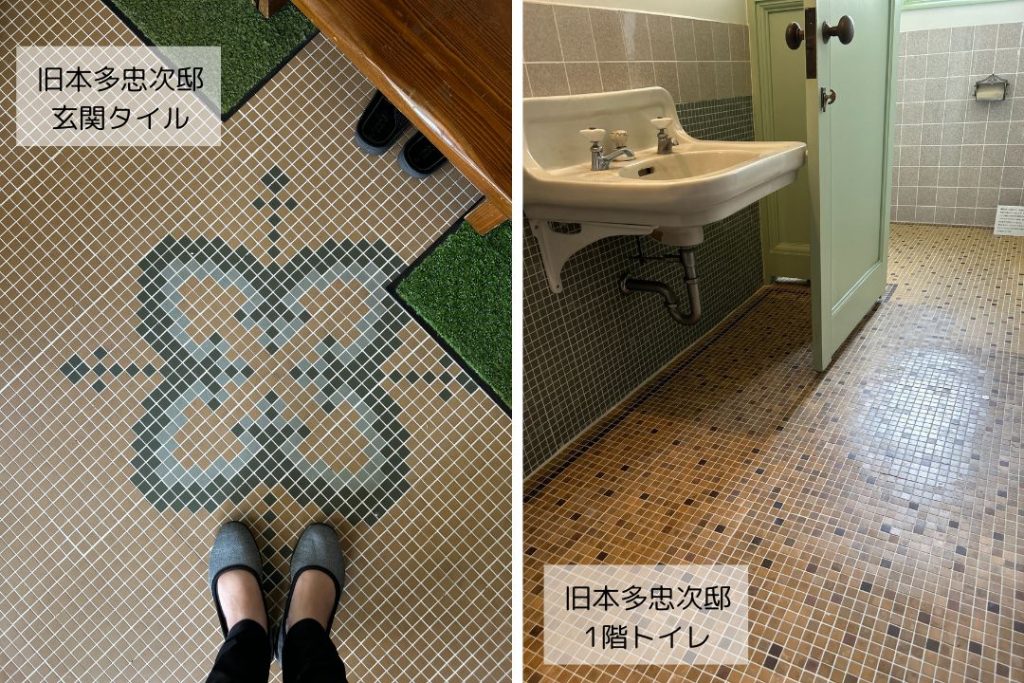 1階トイレの床。白地に青の模様が施されたタイルが使われている