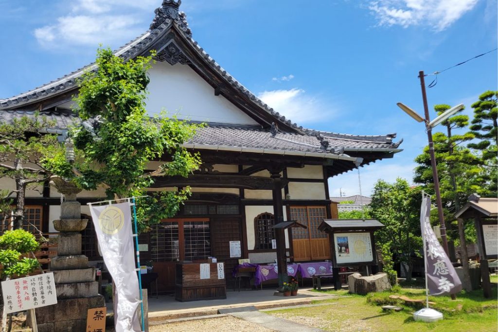 松應寺の本堂。緑に囲まれた境内と木造の落ち着いた佇まい