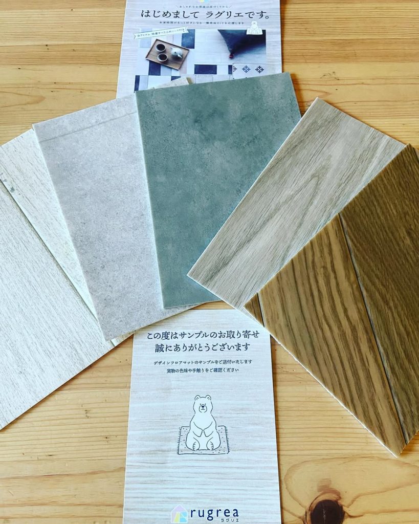 ラグリエの無料サンプル(モルタル柄・木目柄)を玄関用に比較検討している様子