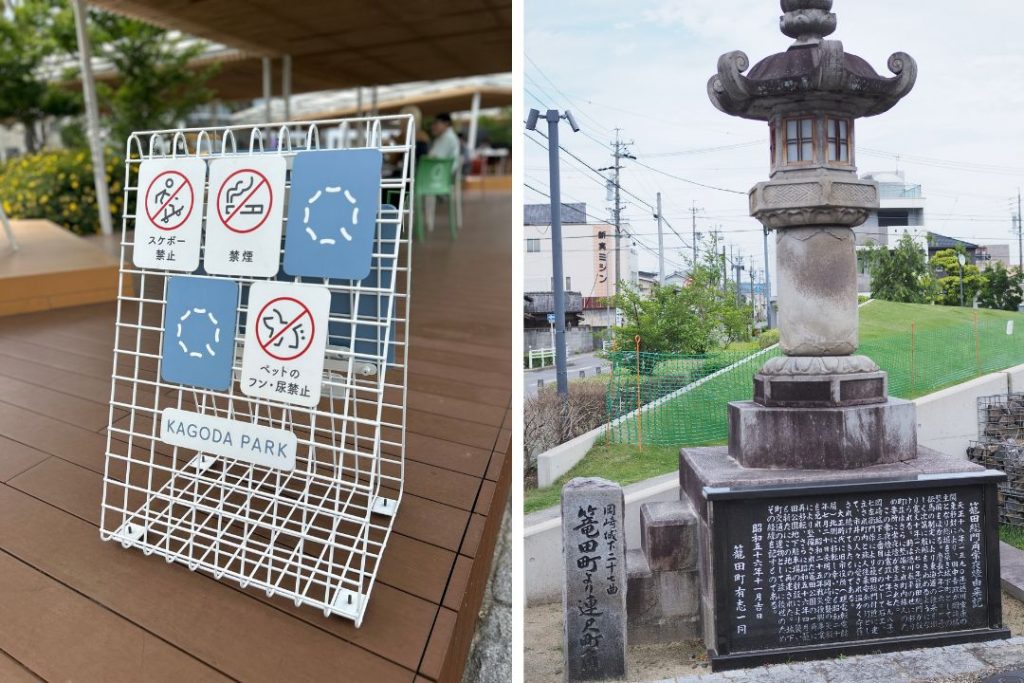 左:籠田公園内に設置された利用ルールの案内板。右:江戸時代に設置された常夜灯と、由来を記した石碑(寛政10年建立、岡崎城下の3番目)。