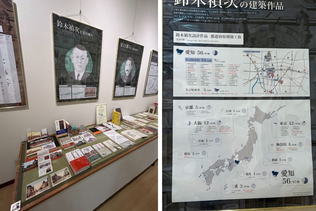 岡崎信用金庫資料館1階に展示された、建築家・鈴木禎次の紹介パネルと関連資料