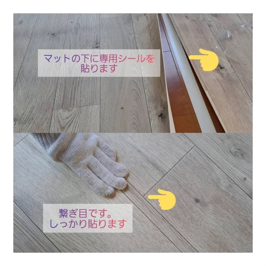 ペットマット〈ホワイトオーク〉の下に吸着滑り止めテープを貼り、継ぎ目を丁寧に固定している様子。