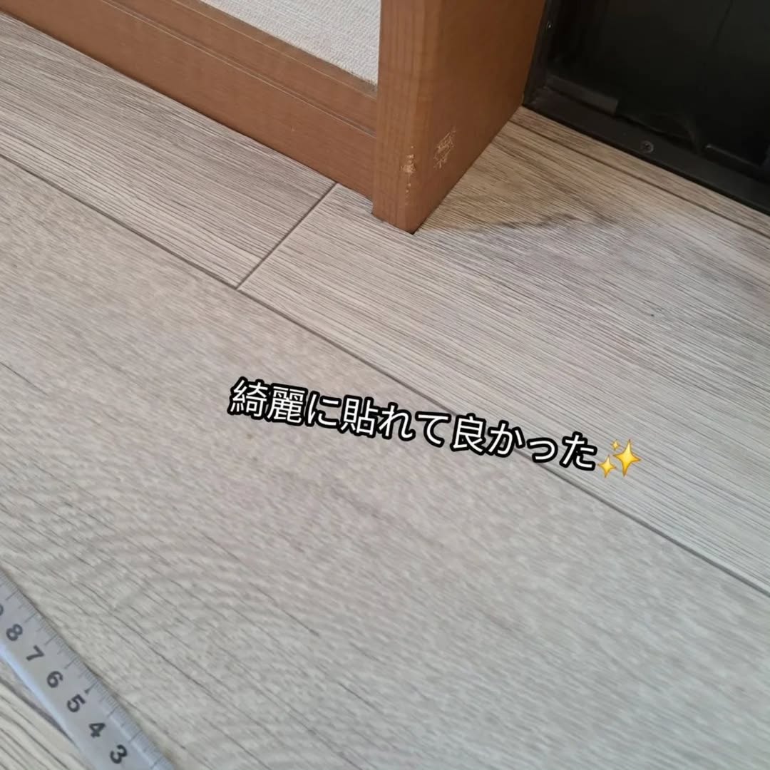 ラグリエのペットマット〈ホワイトオーク〉を部屋の敷居際まできれいに貼った様子。木目が自然で美しい仕上がり。