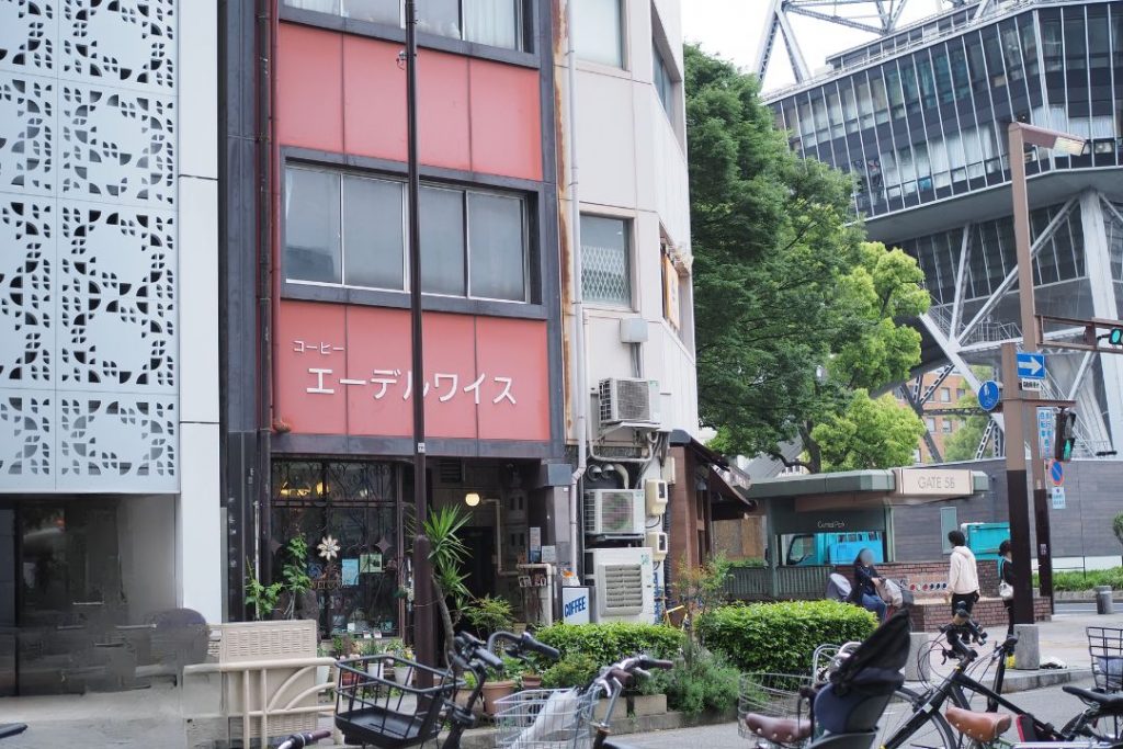 名古屋のレトロ喫茶・喫茶エーデルワイスの外観。久屋大通公園近くにあり、赤い外壁と昔ながらの看板が印象的な喫茶店。