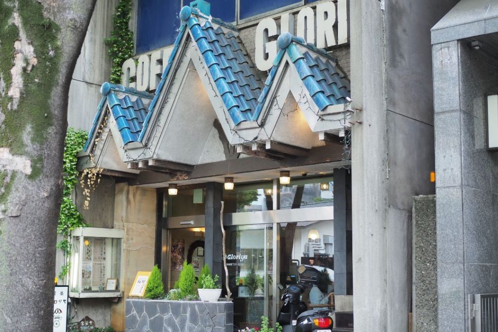 名古屋市東区の街歩きで見つけたレトロな建物。青い瓦屋根の装飾と「GLORY」の看板が印象的な喫茶店風の外観。