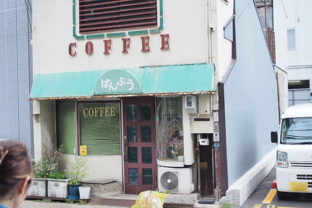 名古屋市東区の街歩きで見つけた喫茶店「ばんぶう」の外観。グリーンのテント屋根とCOFFEEの文字が残るレトロな店構え。