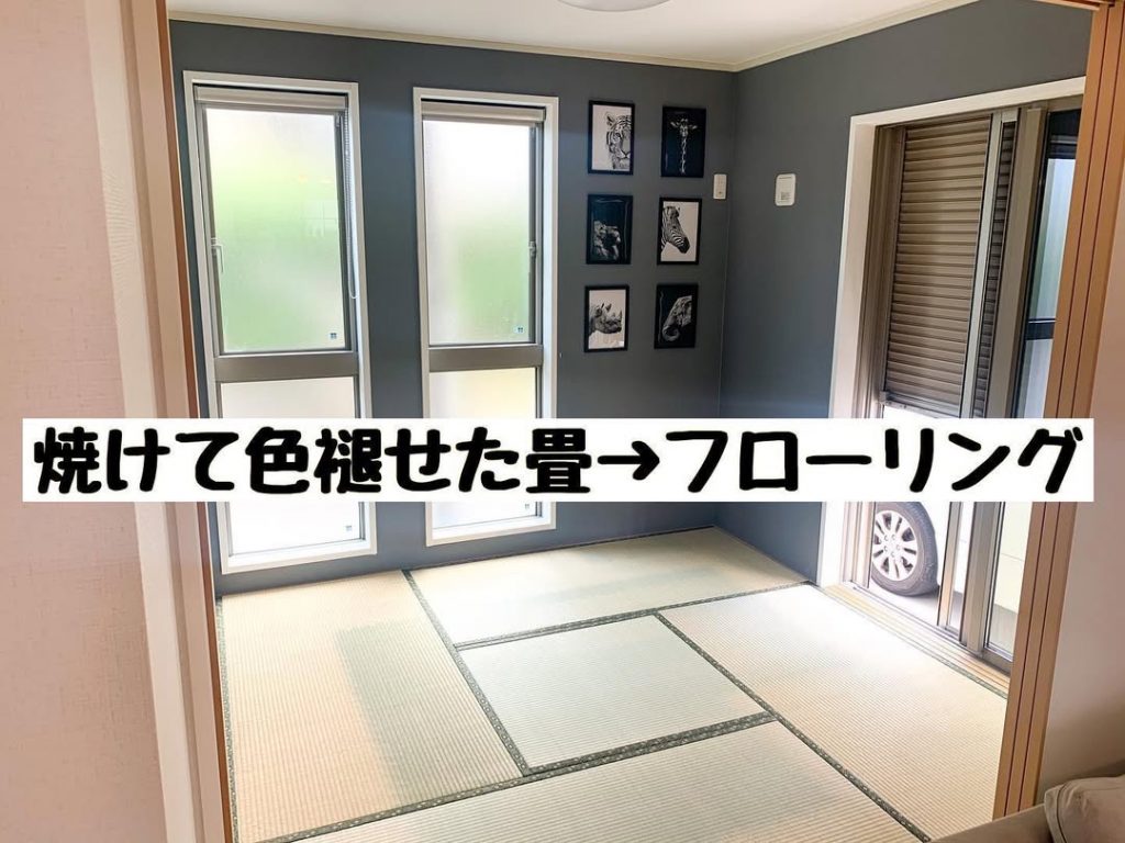 焼けて色褪せた畳の和室を木目柄のクッションフロアで洋室風にDIYする前の様子