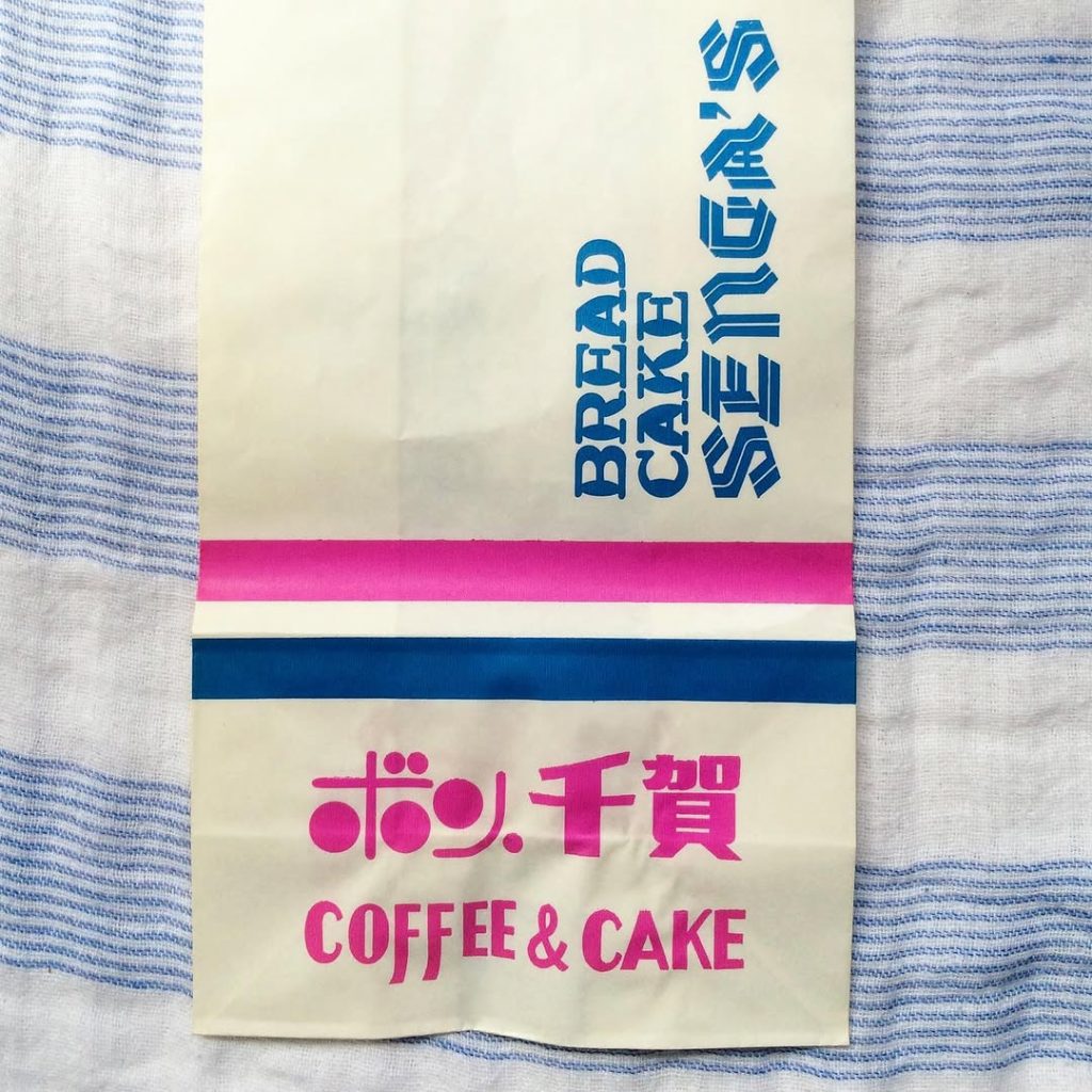 ボン千賀のロゴが入ったレトロな紙袋