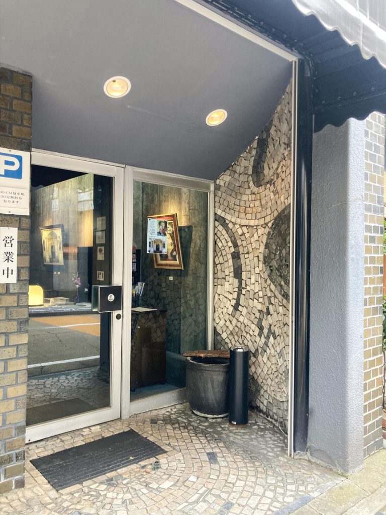 豊橋の喫茶フォルム入口。モザイクタイルの壁面装飾が印象的な店先