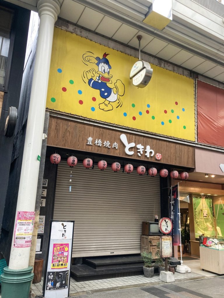 豊橋駅前の商店街に残るドナルドダックのイラスト看板