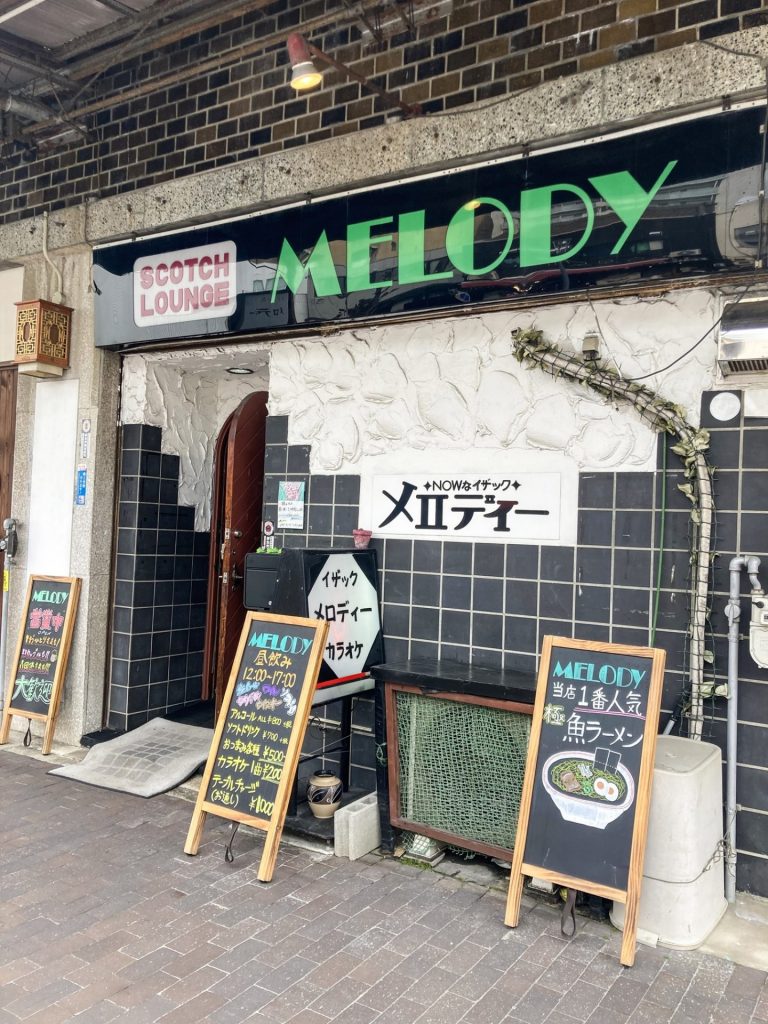 豊橋・水上ビル周辺で見つけた、イザックメロディーのレトロな外観