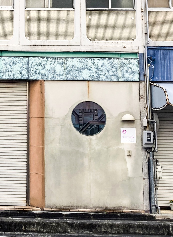 豊橋の街で見つけた、丸窓とステンドグラスが印象的なレトロ建築の外観