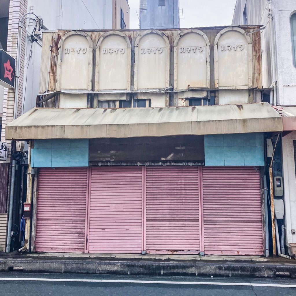 豊橋の街で見つけた、カネイワのロゴが並ぶレトロな看板建築