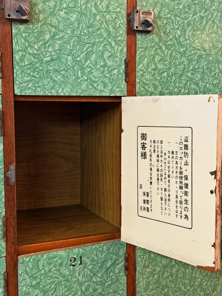 盗難防止に関する注意書きが残る鷹取温泉のロッカー