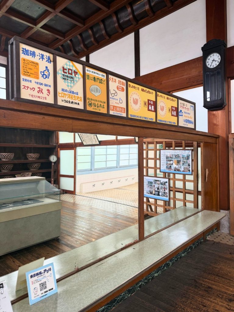 昔の店舗広告と折り上げ格天井が残る子宝湯の脱衣所