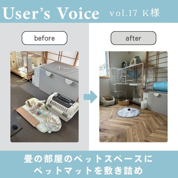 ユーザー2