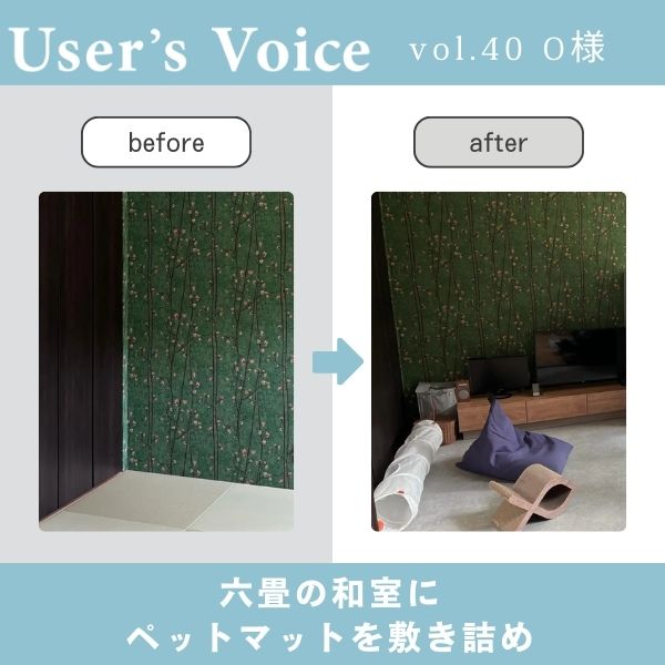 ユーザー3