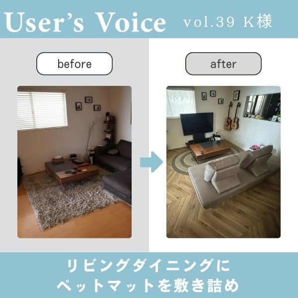 ユーザー3