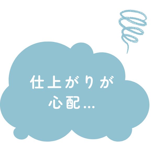 お問い合わせフォームへ