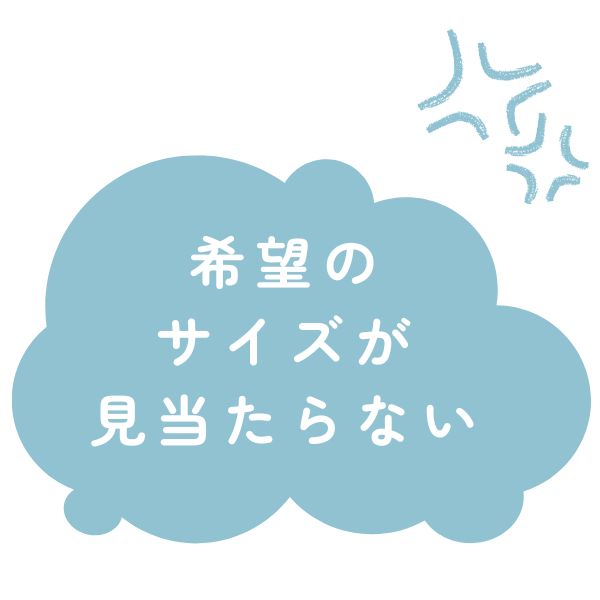 専用ページでお買い物