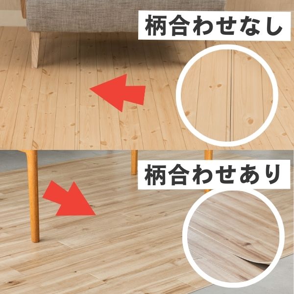 無料お試し 100cm x 45cm