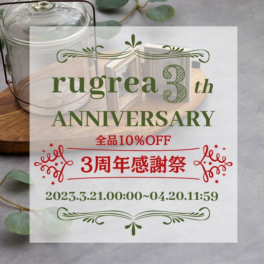 3周年感謝祭