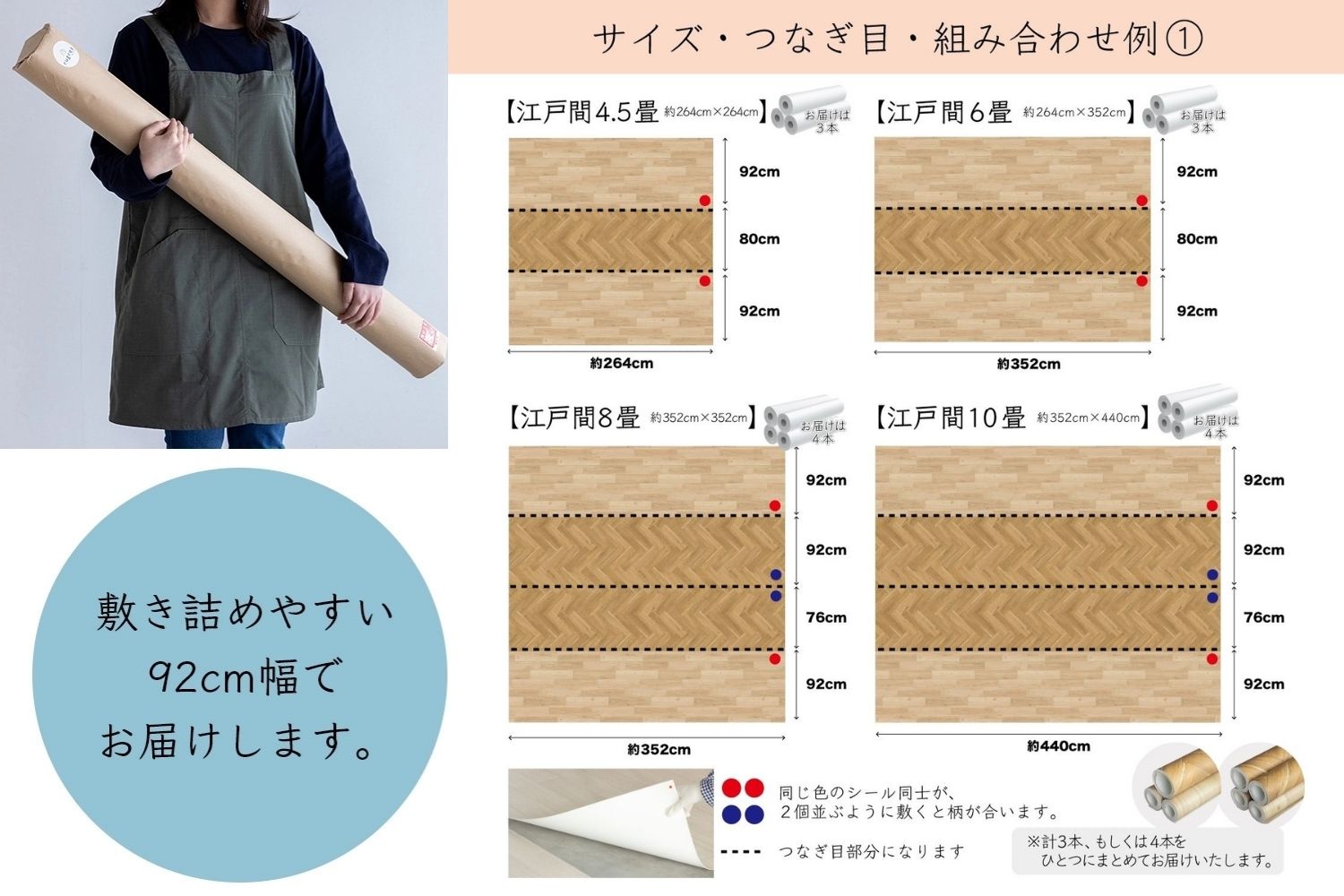 “ダブルオーク吸着滑り止めシートイメージ"