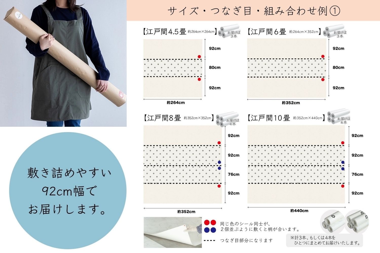 “フルール大理石吸着滑り止めシートイメージ"