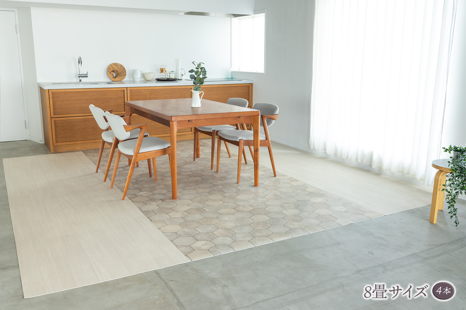 フリーゼアイボリー