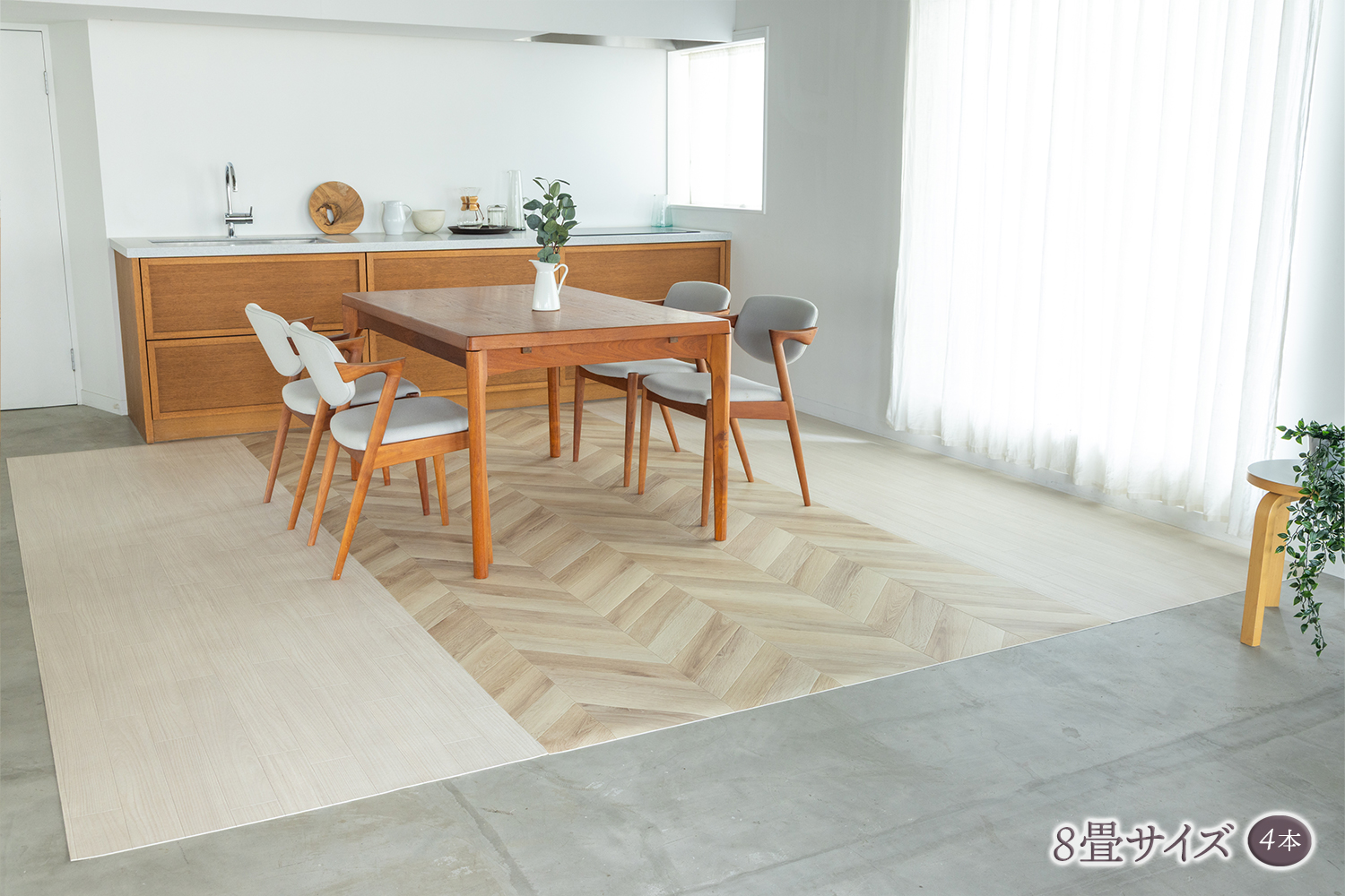 へリンアイボリー