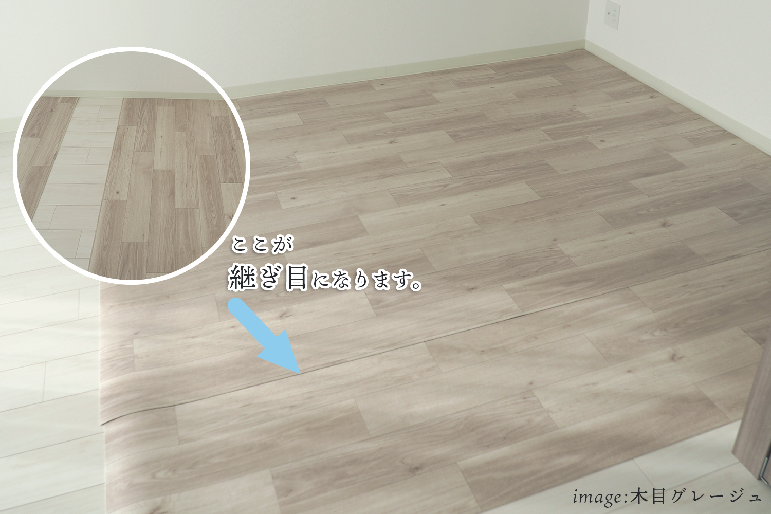 184cm幅フロアマット